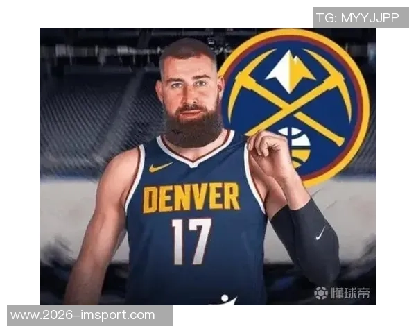 瓦兰谈掘金内线战术重视享受在球队的比赛体验与成长