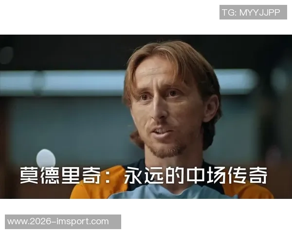 亚沙里赞美莫德里奇:与传奇球员同场竞技的珍贵体验 亚沙里赞美莫德里奇:与传奇球员同场竞技的珍贵体验
