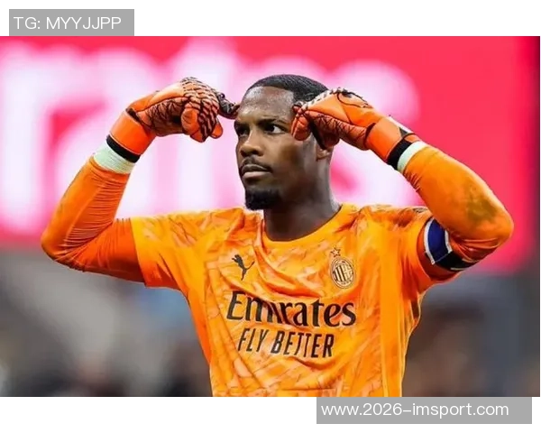 迈尼昂续约谈判深入进行米兰全力留住核心门将至2031年 迈尼昂续约谈判深入进行米兰全力留住核心门将至2031年