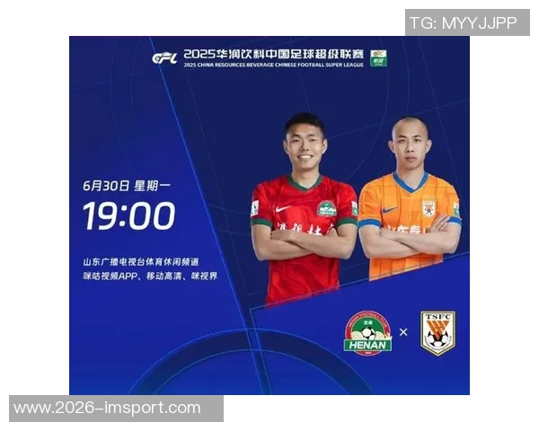 全运会男足四强格局多元化七省市展现强劲实力与潜力