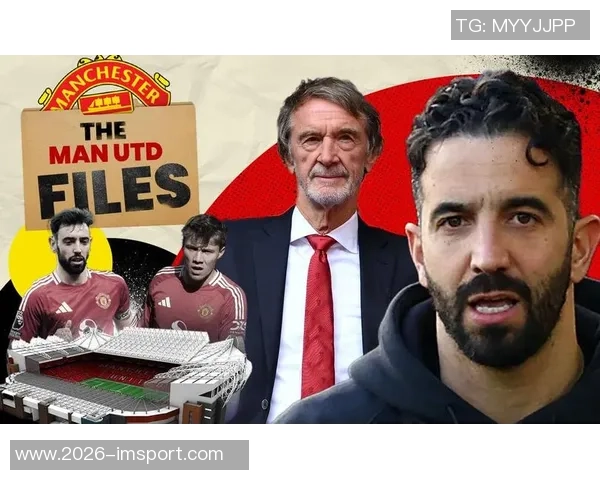 阿玛德感慨主帅离去如失父亲深情回忆与阿莫林的师徒情谊