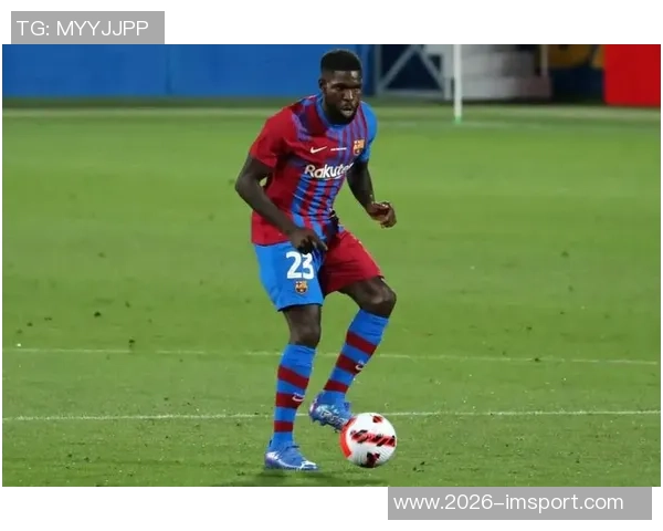 乌姆蒂蒂回忆巴萨逆转巴黎恩里克赛前准备周全令人印象深刻