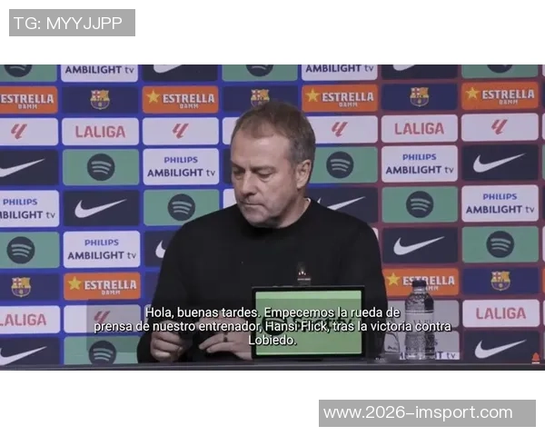 弗里克确认埃里克加西亚能出战塞尔塔强调需妥善照顾年轻球员亚马尔